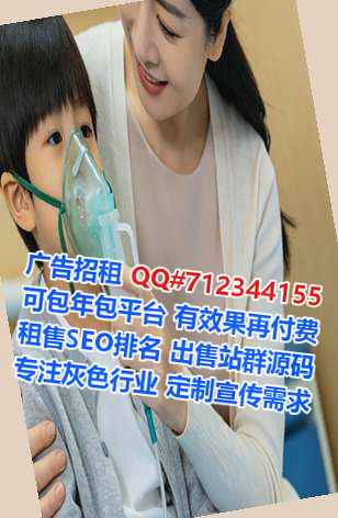 永昌代母环保设备有限公司